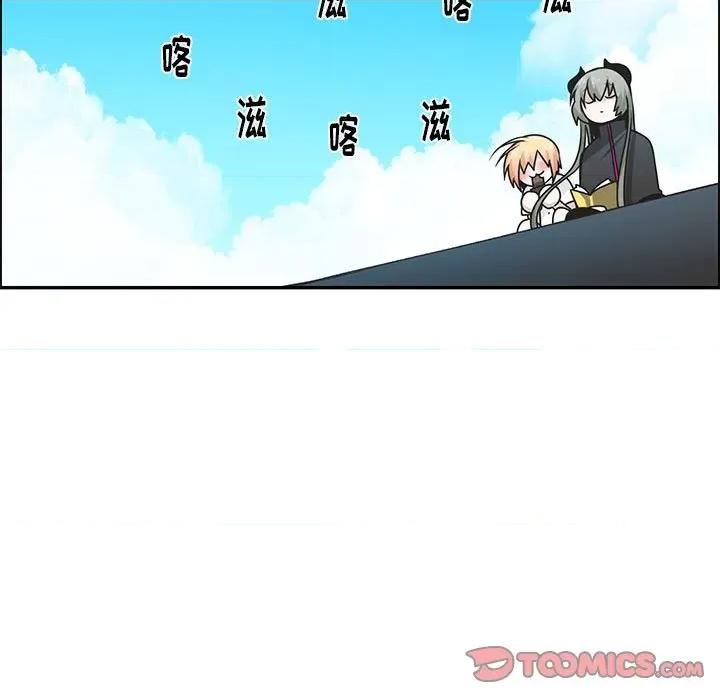 起开魔王君 起开魔王君第 194 话 第24页
