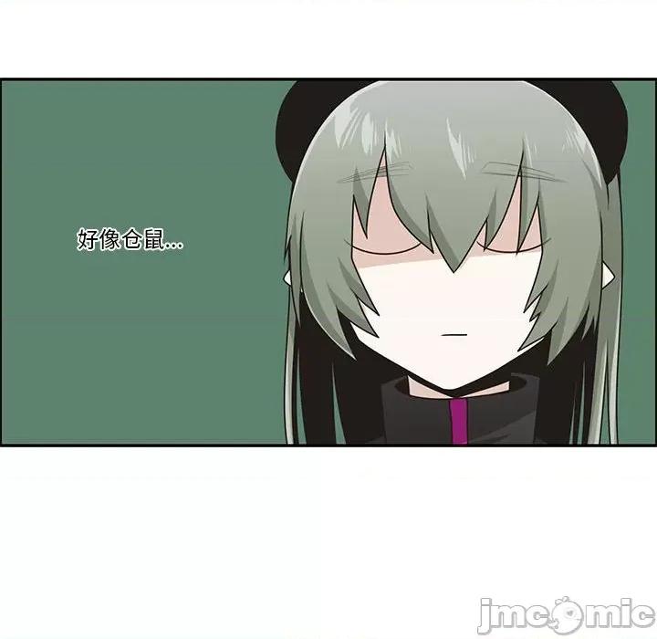 起开魔王君 起开魔王君第 194 话 第25页