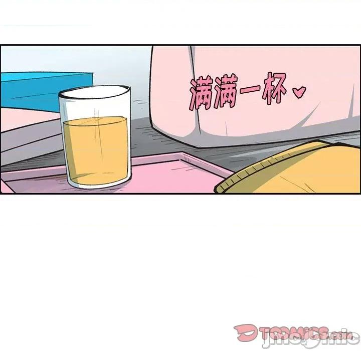 起开魔王君 起开魔王君第 194 话 第30页