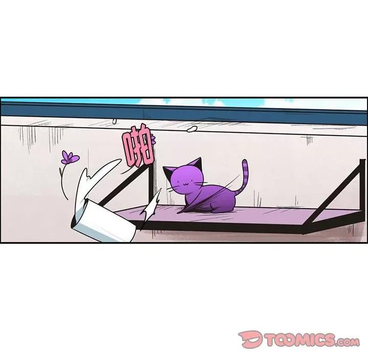 起开魔王君 起开魔王君第 194 话 第34页