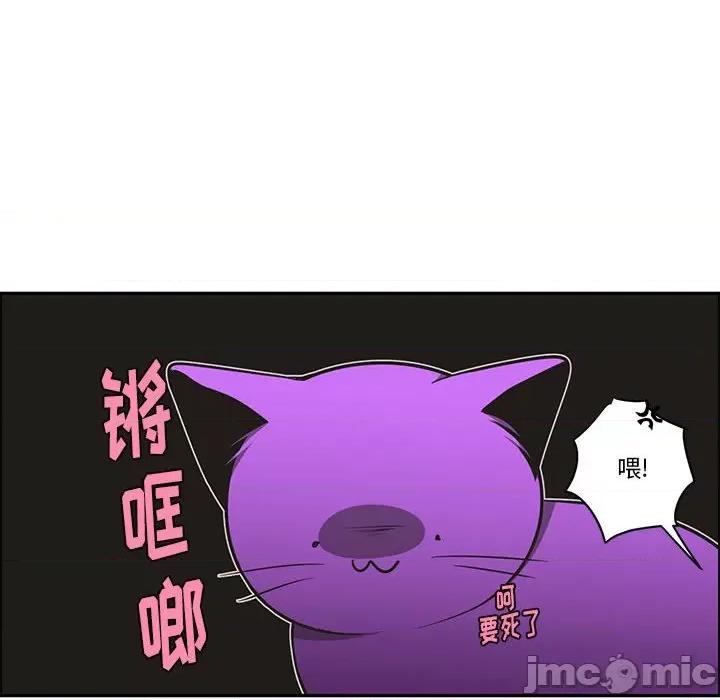 起开魔王君 起开魔王君第 194 话 第35页