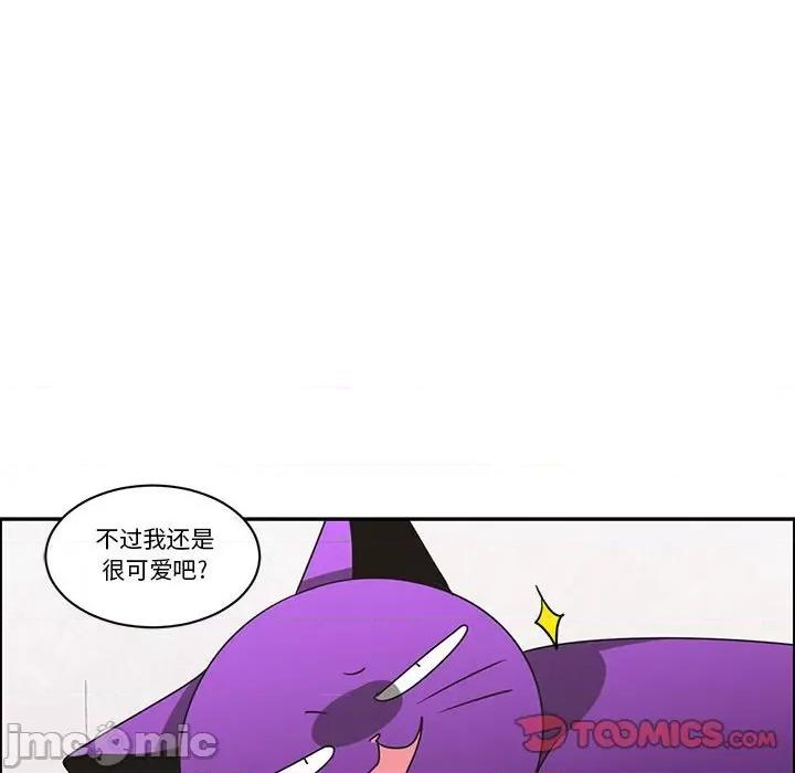 起开魔王君 起开魔王君第 194 话 第40页
