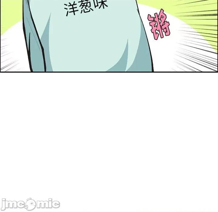 起开魔王君 起开魔王君第 194 话 第55页