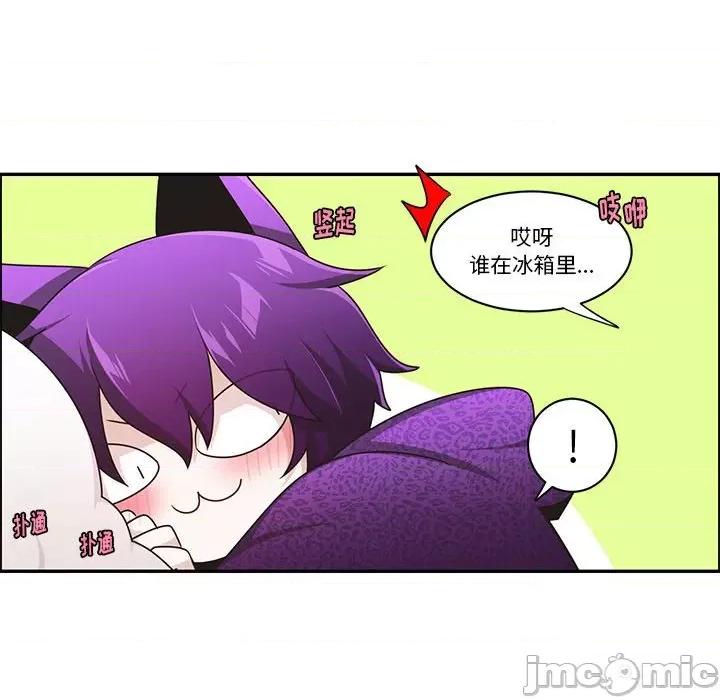 起开魔王君 起开魔王君第 194 话 第65页