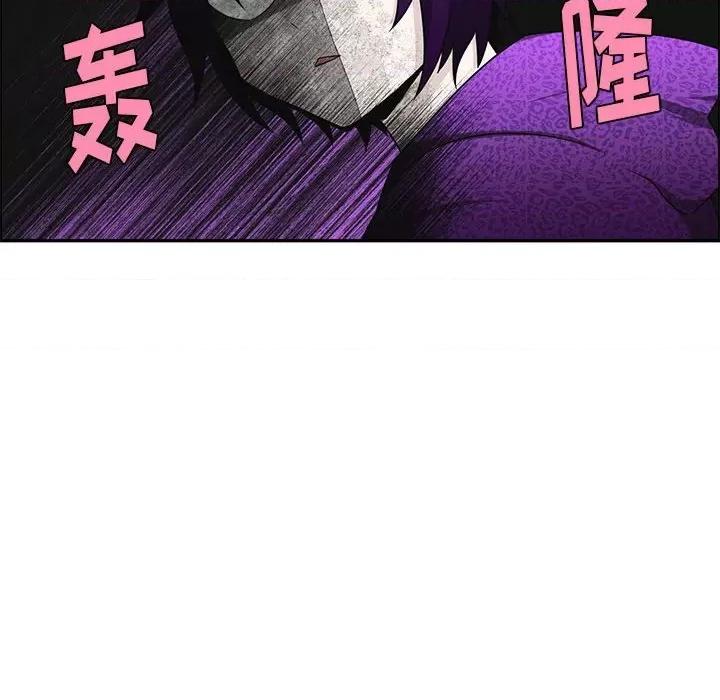 起开魔王君 起开魔王君第 194 话 第67页