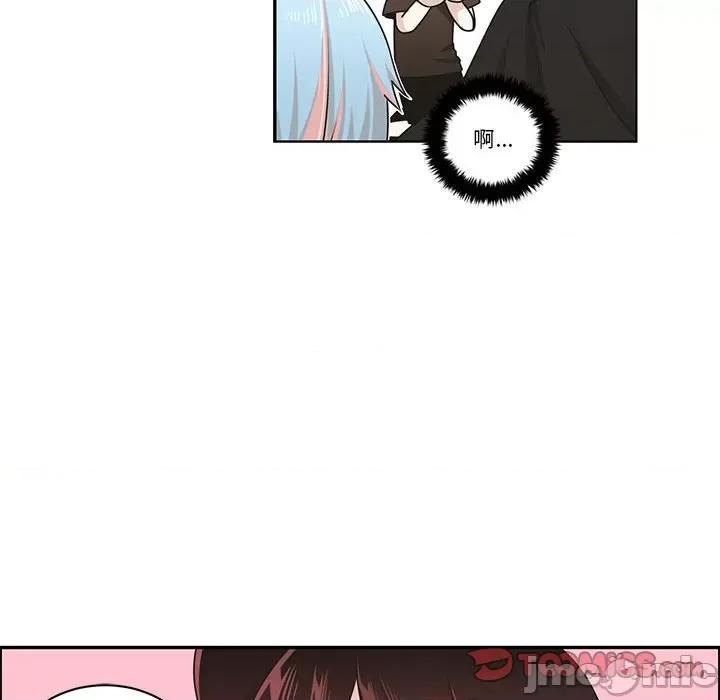 起开魔王君 起开魔王君第 196 话 第20页