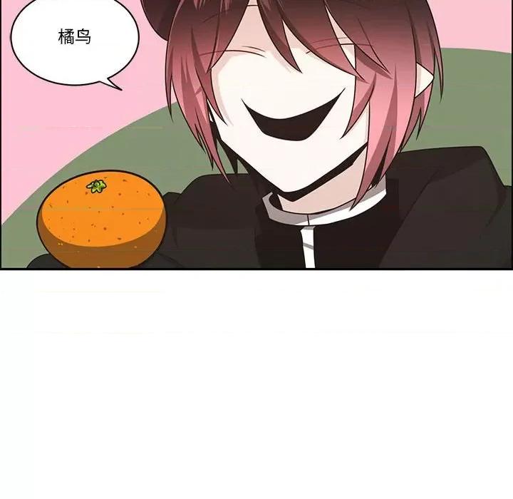 起开魔王君 起开魔王君第 196 话 第21页