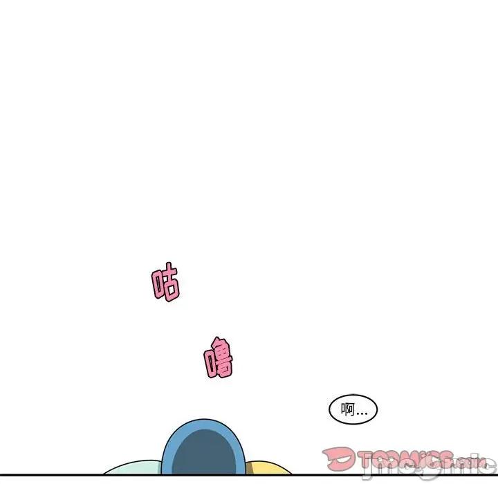 起开魔王君 起开魔王君第 196 话 第40页