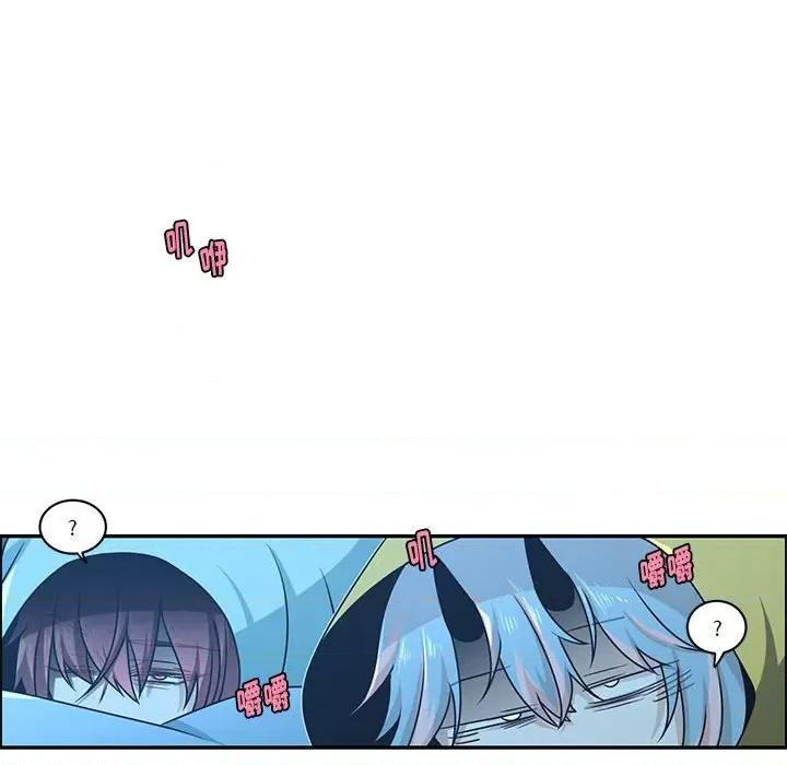 起开魔王君 起开魔王君第 196 话 第41页
