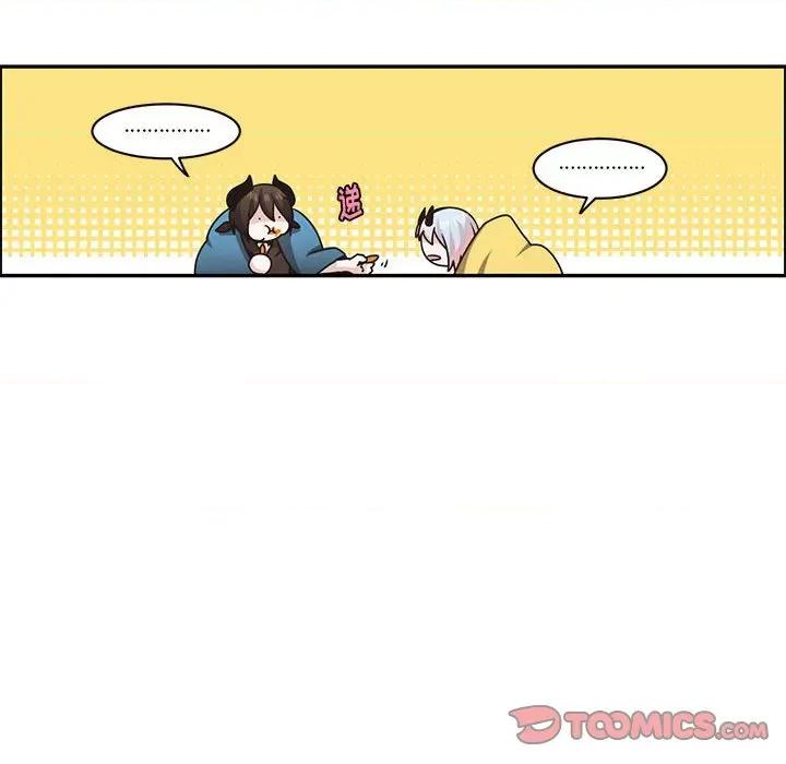 起开魔王君 起开魔王君第 196 话 第44页