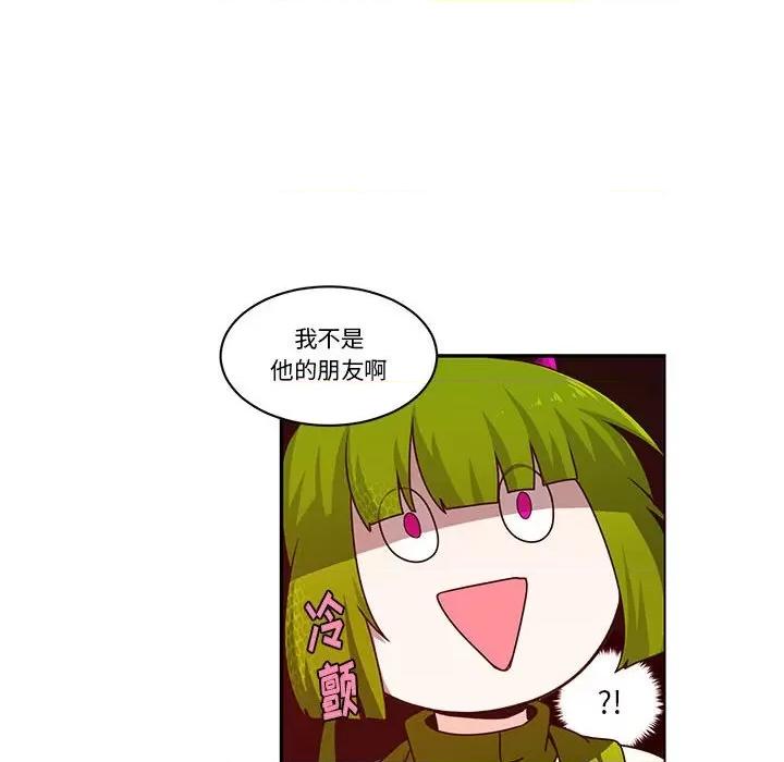 起开魔王君 起开魔王君第 196 话 第63页