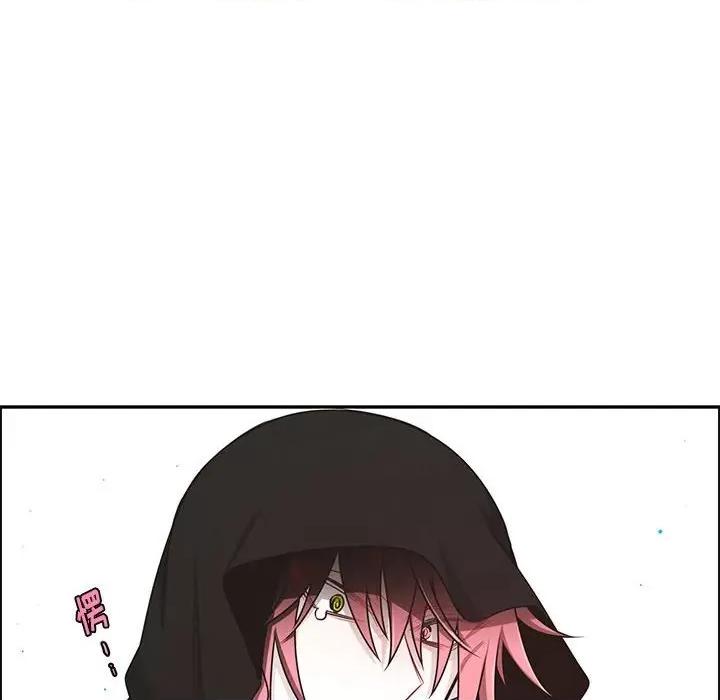起开魔王君 起开魔王君第 196 话 第71页