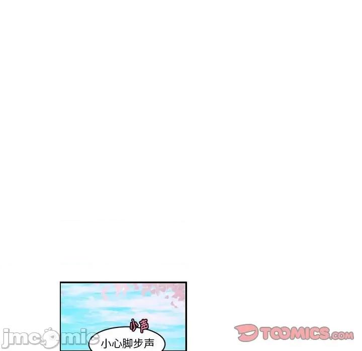 起开魔王君 起开魔王君第 197 话 第30页
