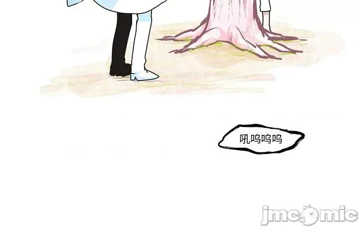 起开魔王君 起开魔王君第 198 话 第65页