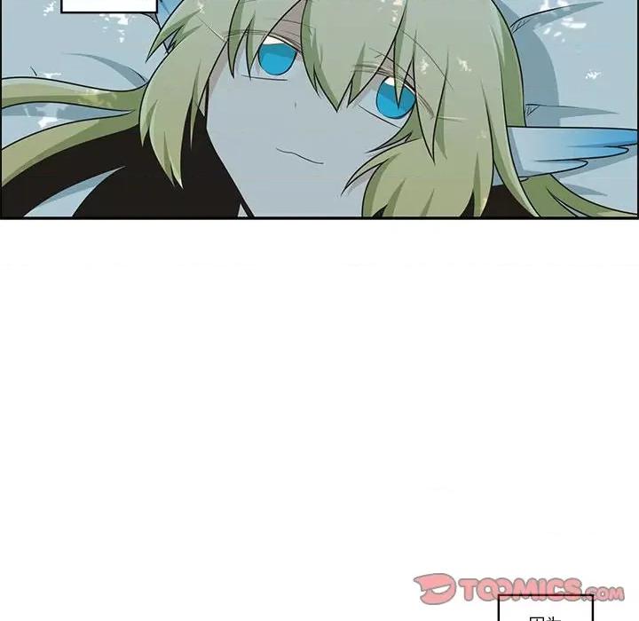 起开魔王君 起开魔王君第 199 话 第6页
