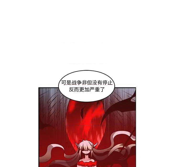起开魔王君 起开魔王君第 199 话 第37页