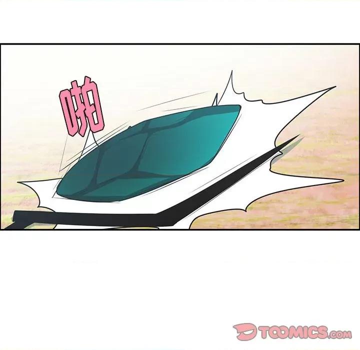 起开魔王君 起开魔王君第 200 话 第6页