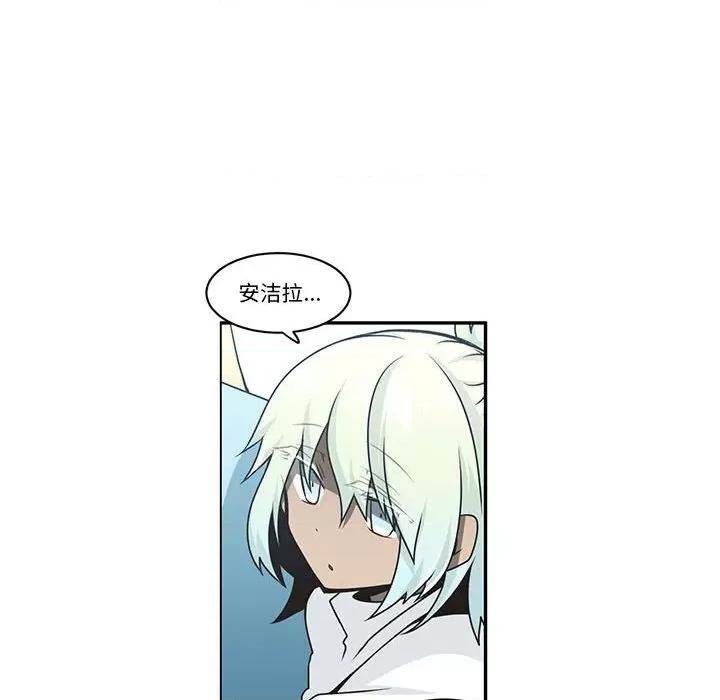 起开魔王君 起开魔王君第 200 话 第48页