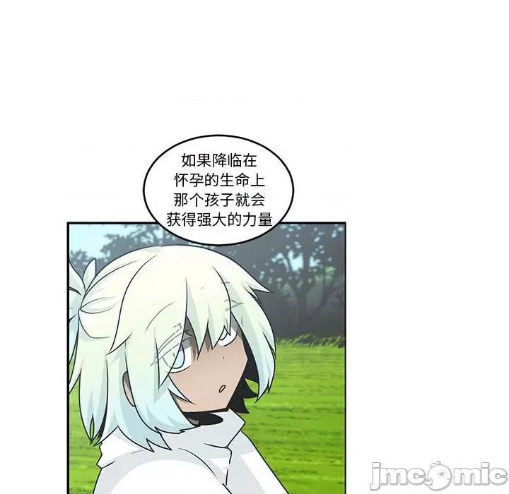 起开魔王君 起开魔王君第 200 话 第55页