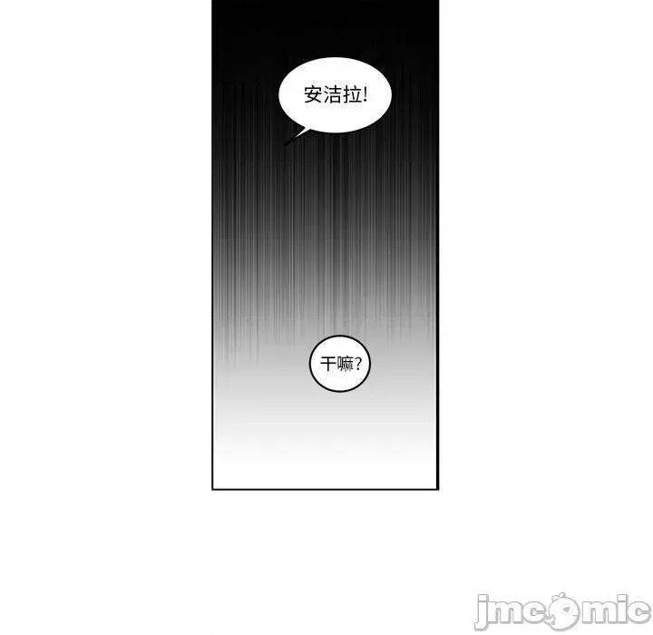 起开魔王君 起开魔王君第 200 话 第60页