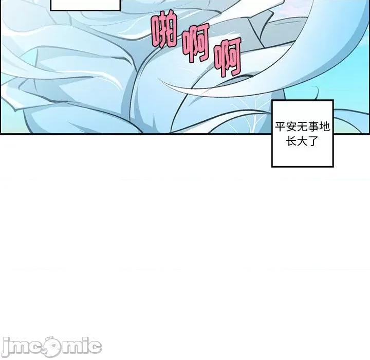起开魔王君 起开魔王君第 200 话 第65页