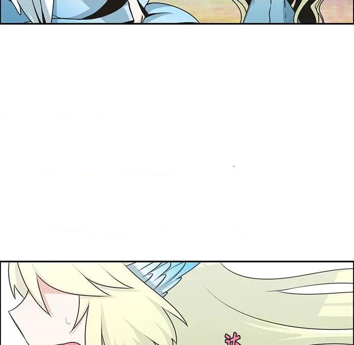 起开魔王君 起开魔王君第 200 话 第68页