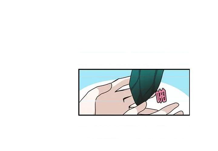 起开魔王君 起开魔王君第 201 话 第4页