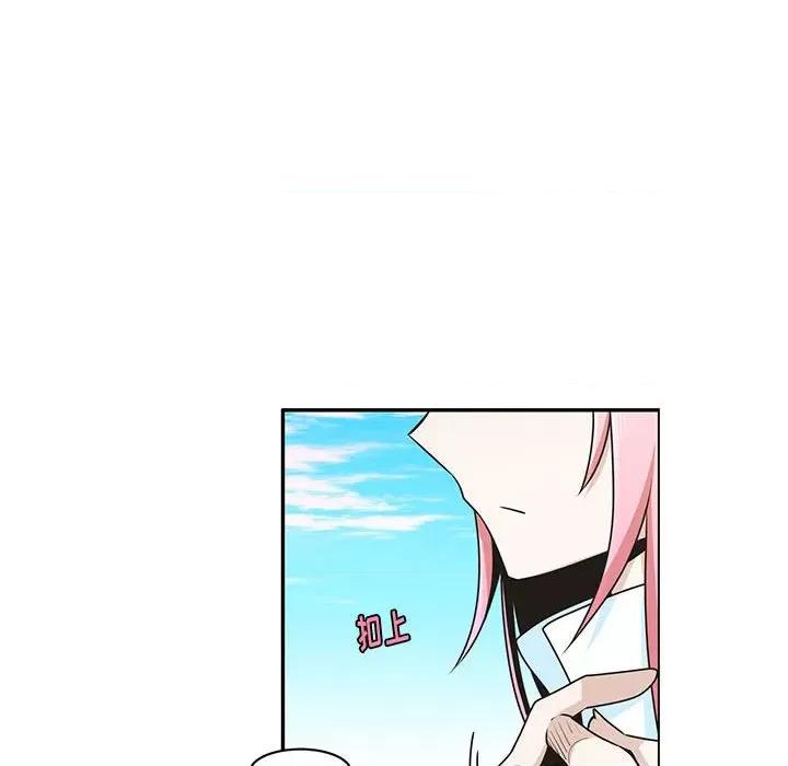 起开魔王君 起开魔王君第 201 话 第48页