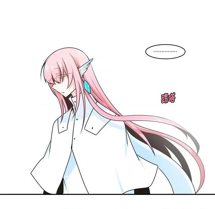 起开魔王君 起开魔王君第 201 话 第61页