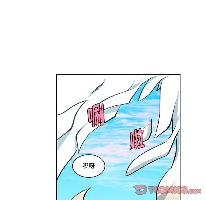 起开魔王君 起开魔王君第 201 话 第66页