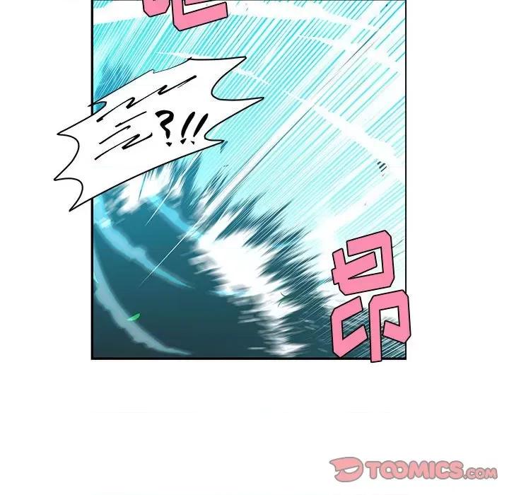 起开魔王君 起开魔王君第 202 话 第44页