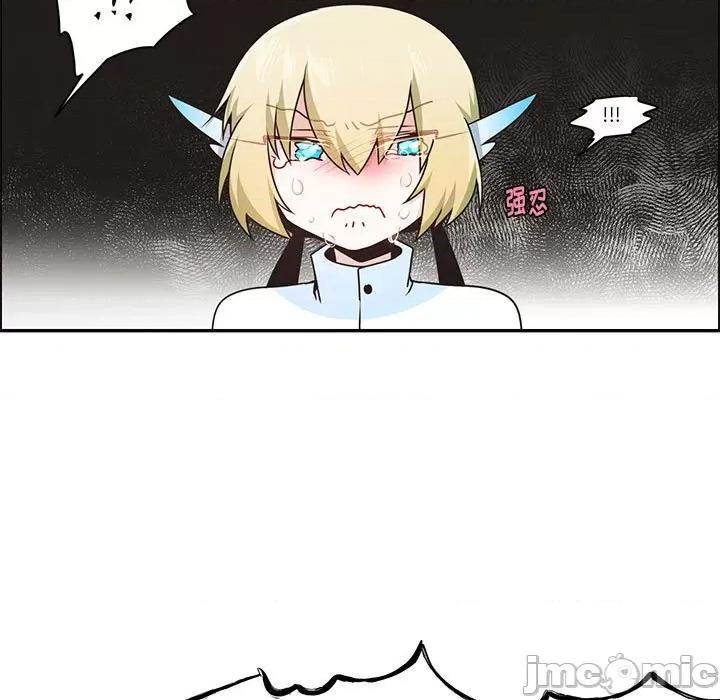 起开魔王君 起开魔王君第 203 话 第5页