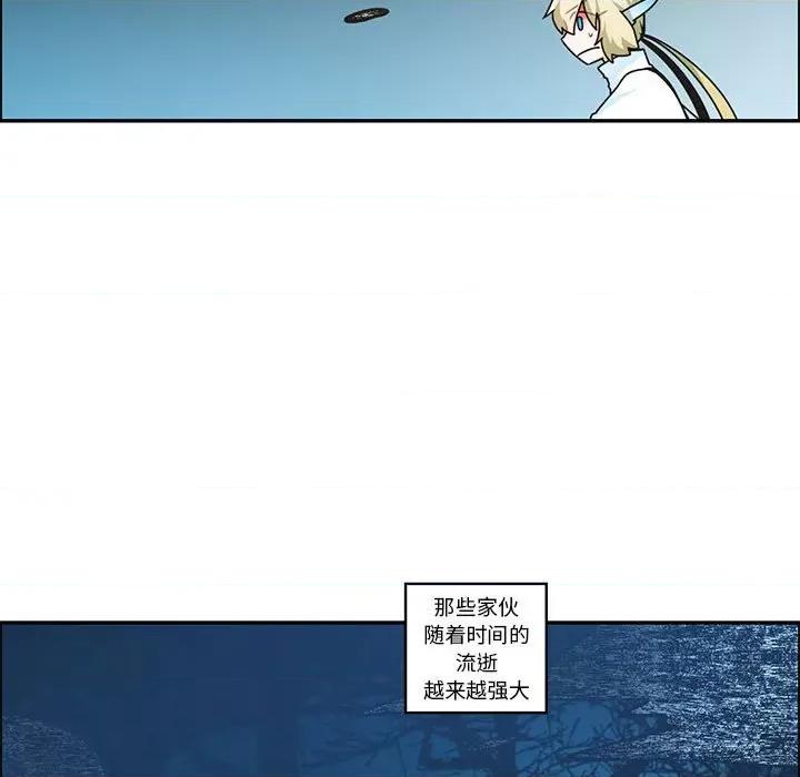 起开魔王君 起开魔王君第 203 话 第37页