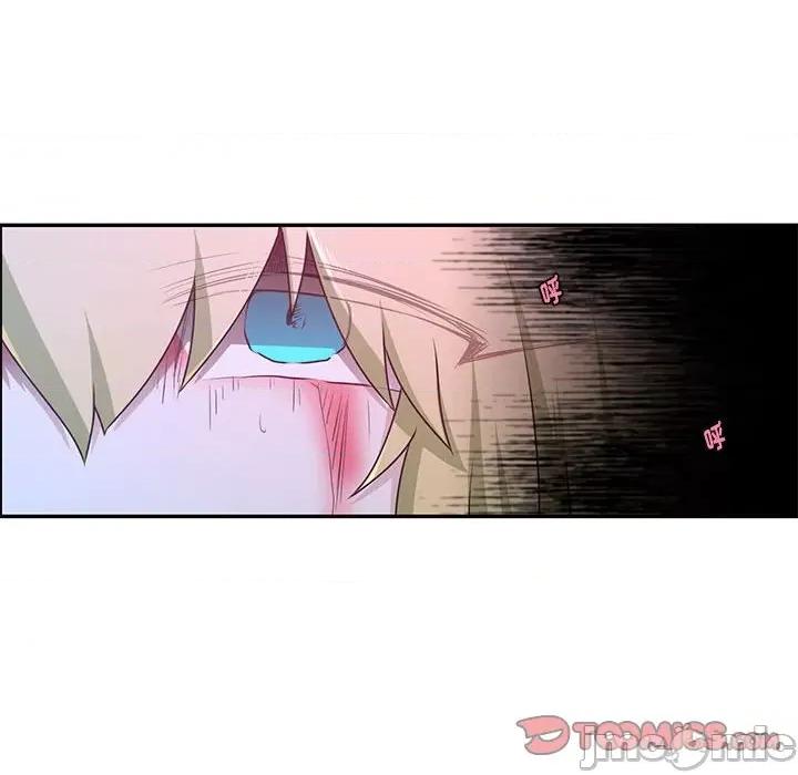 起开魔王君 起开魔王君第 203 话 第40页