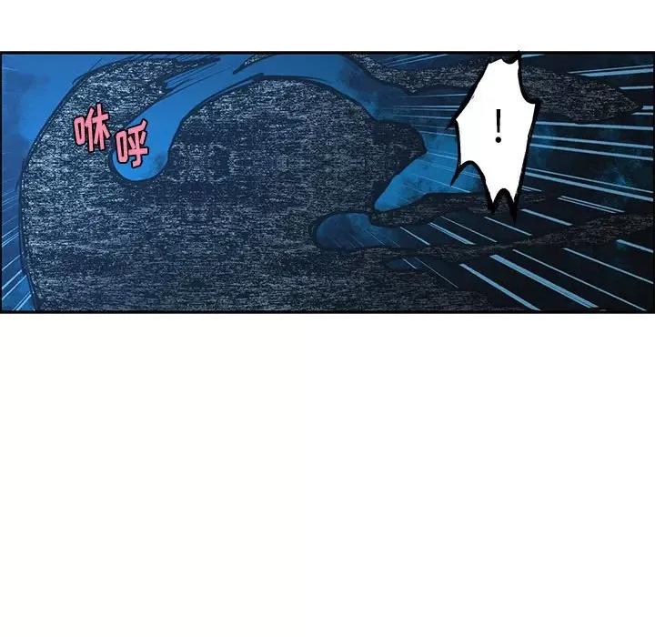 起开魔王君 起开魔王君第 203 话 第43页