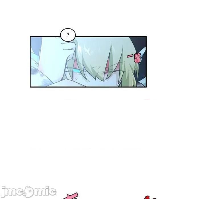 起开魔王君 起开魔王君第 203 话 第45页