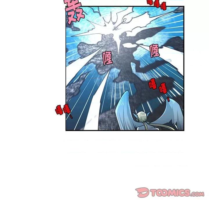 起开魔王君 起开魔王君第 203 话 第46页