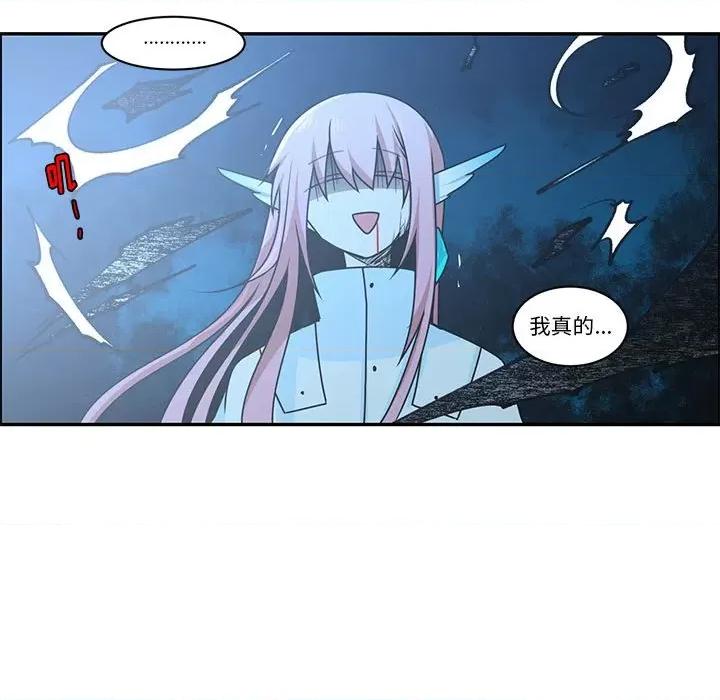 起开魔王君 起开魔王君第 203 话 第49页