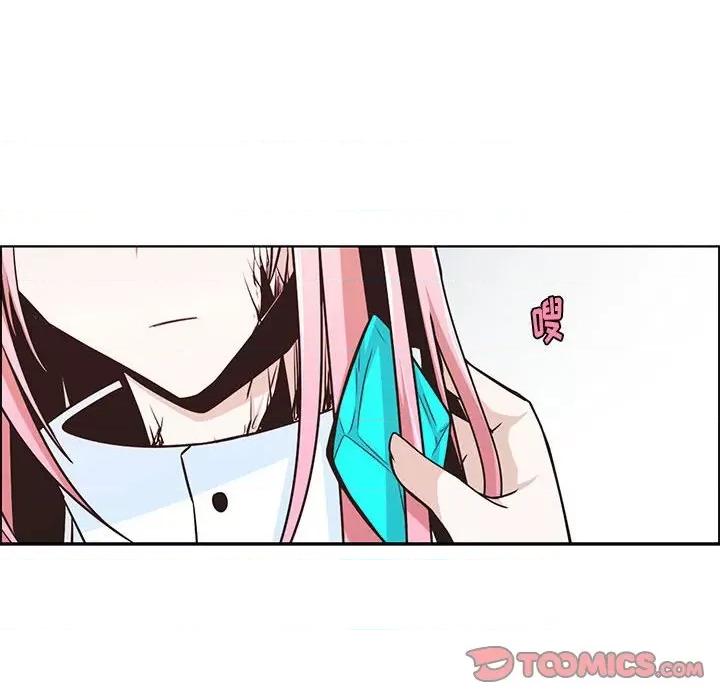 起开魔王君 起开魔王君第 203 话 第58页