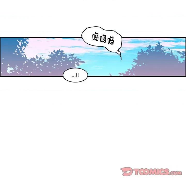 起开魔王君 起开魔王君第 203 话 第64页