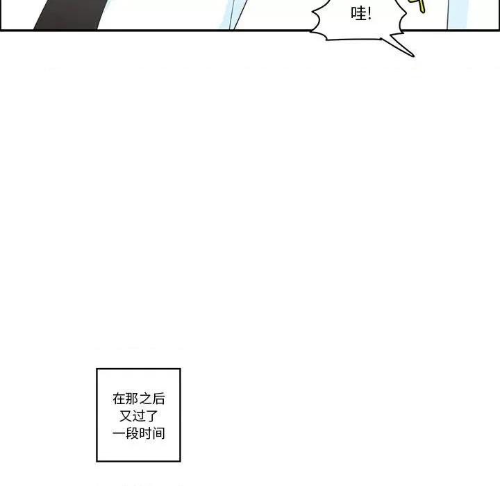 起开魔王君 起开魔王君第 204 话 第9页