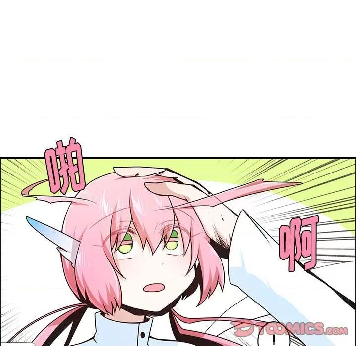 起开魔王君 起开魔王君第 204 话 第14页