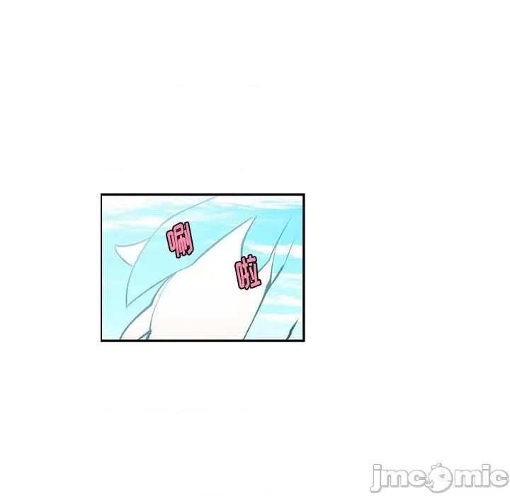 起开魔王君 起开魔王君第 204 话 第25页