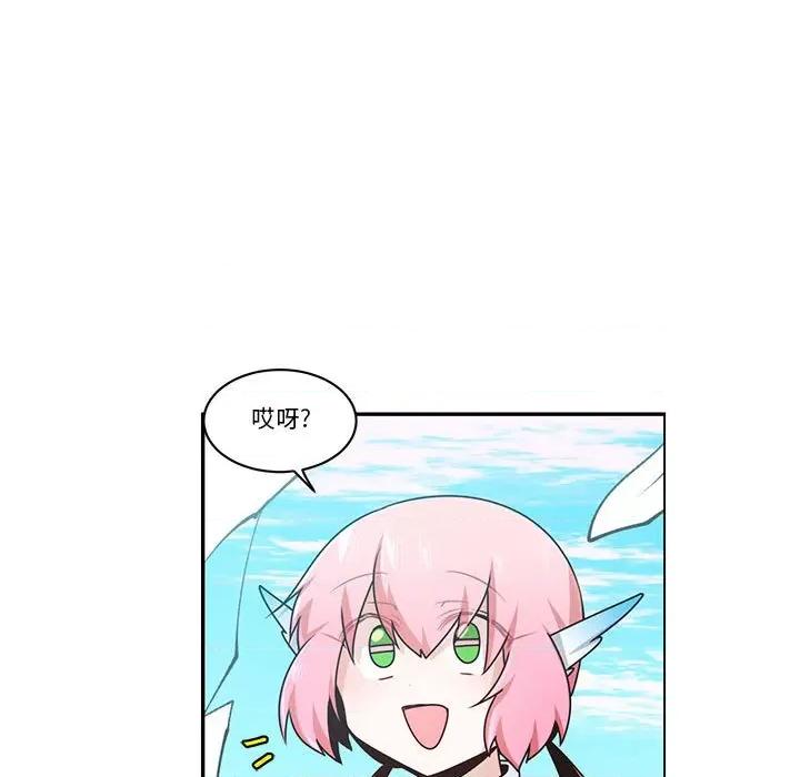 起开魔王君 起开魔王君第 204 话 第27页