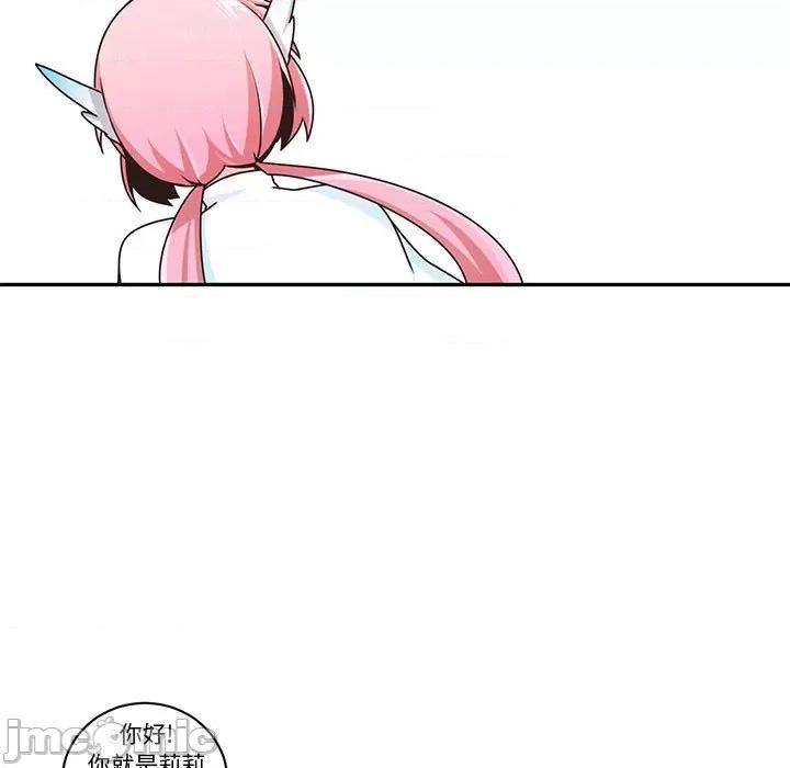 起开魔王君 起开魔王君第 204 话 第35页