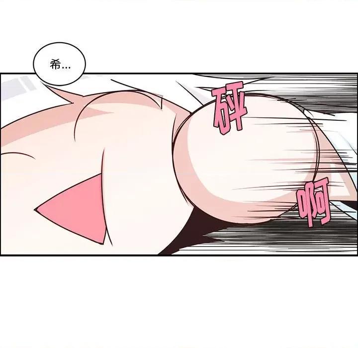 起开魔王君 起开魔王君第 204 话 第37页