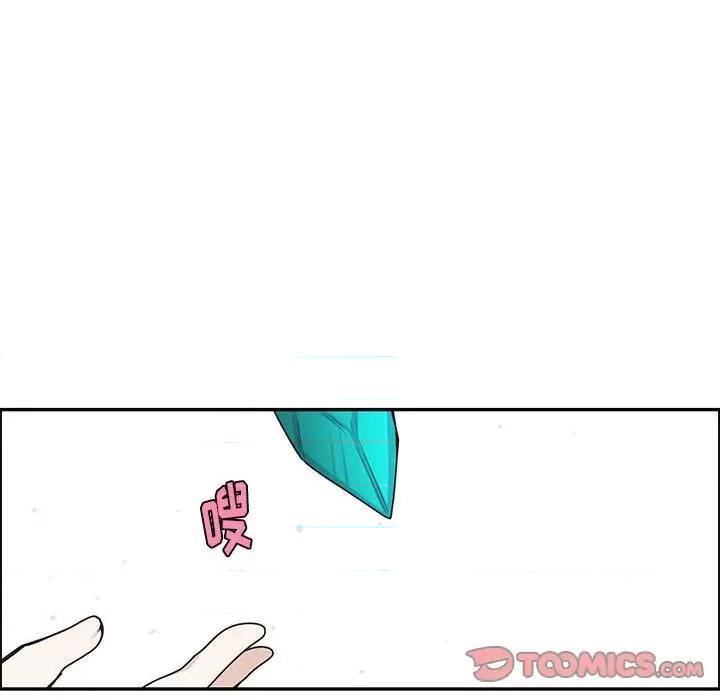 起开魔王君 起开魔王君第 204 话 第68页
