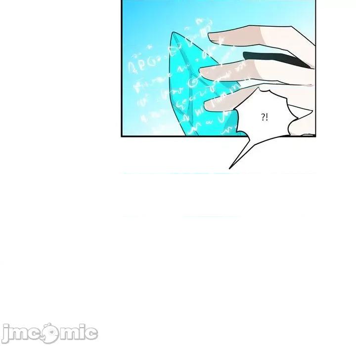 起开魔王君 起开魔王君第 205 话 第5页