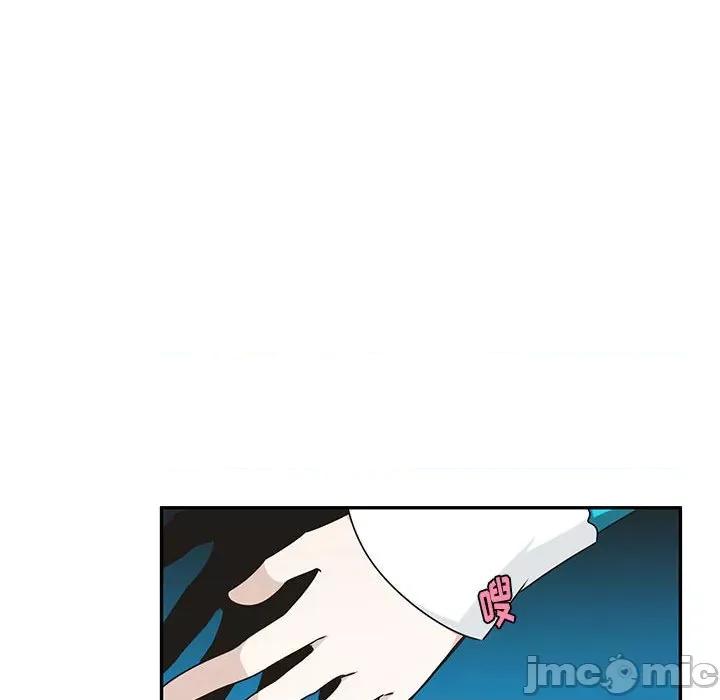 起开魔王君 起开魔王君第 205 话 第60页