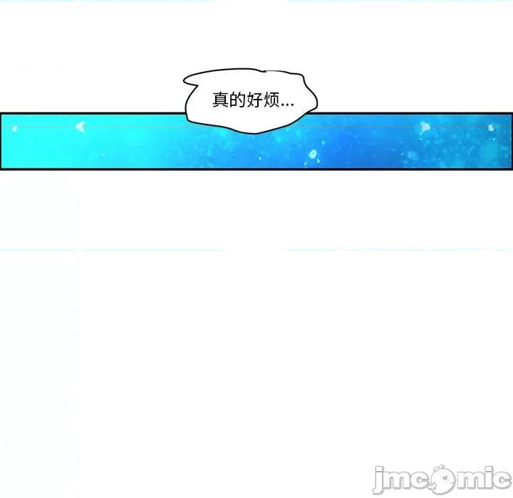起开魔王君 起开魔王君第 205 话 第65页